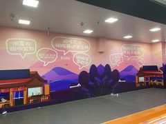 -成都你六姐·牛肉冒菜(城市集市合生汇店)