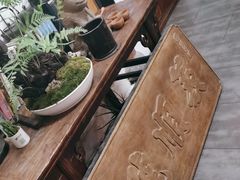 -道南書院·私房菜·早午茶·茶馆