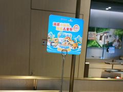 -海底捞火锅(龙湖北京大兴天街店)