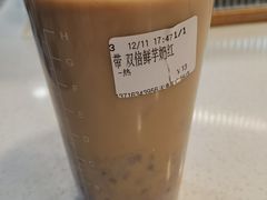 -CoCo都可(天虹广场)