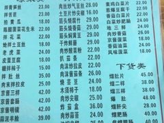 -协顺园回头馆(南顺城路店)