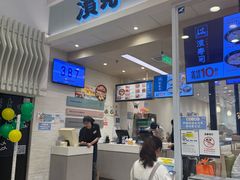 -滨寿司(高新伊藤店)