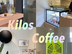 -Kilos咖啡馆(保利珑远店)