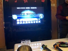 -真爱范特西KTV(交大店)