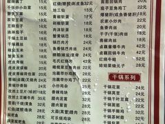 -卢庄(江汉路店)