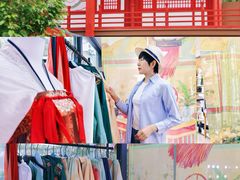 -太阳宫公园