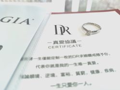 -DR钻戒(杭州星光大道店)