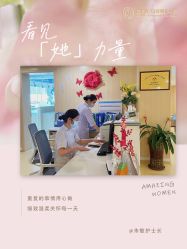 -广州安和泰医学月子会所