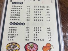 -小北餐馆(袁家营店)