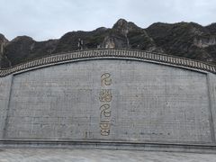 -圣莲山风景区