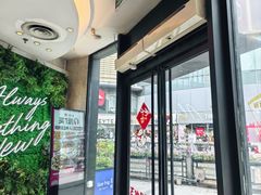 -必胜客(吾悦国际广场店)