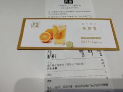 账单-奈雪的茶(皇庭广场店)