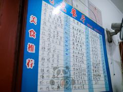 -九龙餐厅(大沽路店)