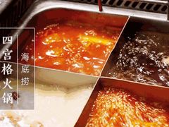 -海底捞火锅(长沙华创国际广场店)