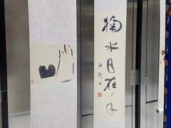 -上海尚嘉中心