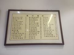 -堂屋糖水店(愚园店)