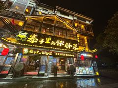 -寨子里的钵钵菜·湘西山里菜(魅力湘西店)