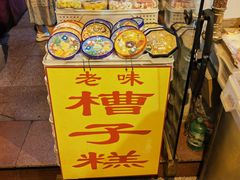 -南市食品街