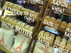 -PAPER STONE BAKERY(天环店)