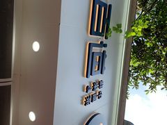 门面-茶百道(琉璃场店)