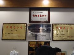 -夏家合汁(天润花园小区店)