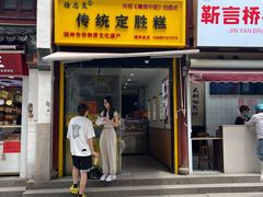 -衣裳街历史文化街区