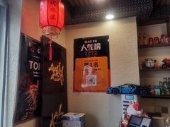 -川麻婆泥锅涮肚·串串火锅(物资学院店)