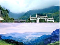 -萍乡武功山风景名胜区