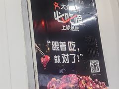 -郑喜旺烧烤(新郑店)