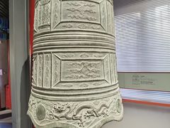 -大钟寺古钟博物馆