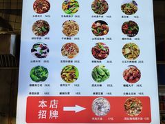 -清源片儿汤(康怡小区店)
