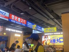 -阿亲家·韩式无限烤肉(春熙路店)