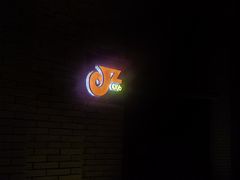 -JZ Club 爵士酒吧(上海店)