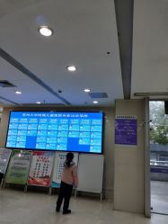 点击看大图 -苏州大学附属儿童医院(景德路院区)