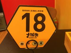 -熊吞·大碗丼烧肉饭(济宁万达广场店)