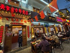 -大理.老字号渝记酸萝卜乌鱼(古城总店)