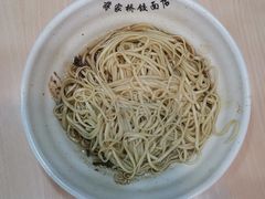 干拌面-蒋家桥饺面店(东关街店)
