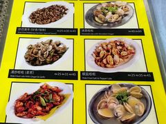 -明记烧鱼美味店