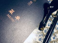 -最品火锅