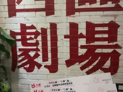 -护国新天地