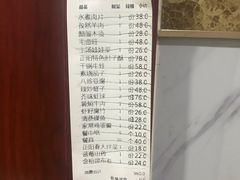 -正阳春鸭子楼(汉沽店)
