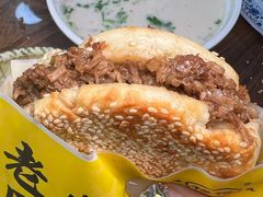 -穆得·老周家牛肉烧饼(普利街店)