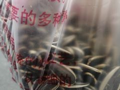 -栗满秋(燕丰西坝河店)