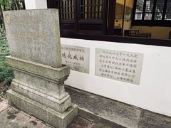 -上海方塔园