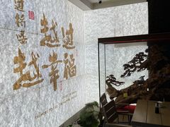 -芸南道·过桥米线(昆明老街旗舰店)