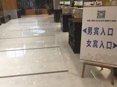 -丽池宫韩式汗蒸会馆(华灯坊店)