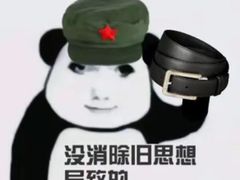 -老舍旧居