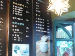 -狐狸家·酸奶酪专门店(平江路店)
