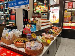 -清真·宁夏印象·盐池滩羊肉体验店(江宁路店)