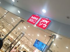 -名创优品(广东东莞东城万达2店)